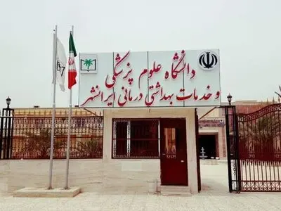 نیروهای شرکتی دانشگاه علوم پزشکی ایرانشهر ۳ ماه حقوق نگرفته‌اند 