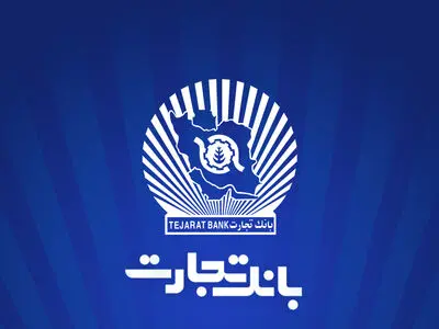 نسخه جدید PWA همراه بانک تجارت رونمایی شد