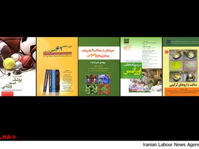 7 کتاب تازه از نشر تیمورزاده در بازار کتاب