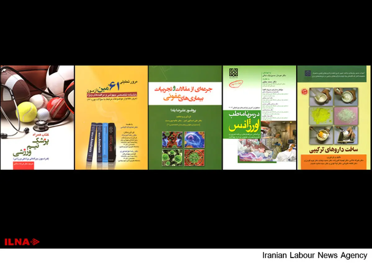 7 کتاب تازه از نشر تیمورزاده در بازار کتاب
