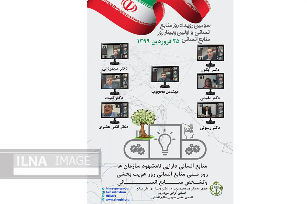 استرس‌زدایی یکی از وظایف مهم مدیران سازمان‌ها در دوران کروناست/ لزوم استفاده از مشاوره برای کاهش اضطرابِ شاغلان