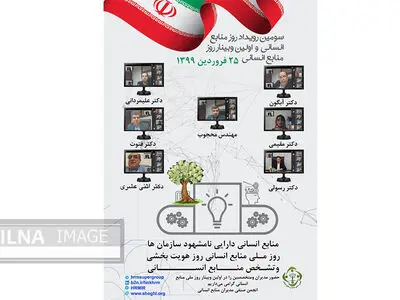 استرس‌زدایی یکی از وظایف مهم مدیران سازمان‌ها در دوران کروناست/ لزوم استفاده از مشاوره برای کاهش اضطرابِ شاغلان