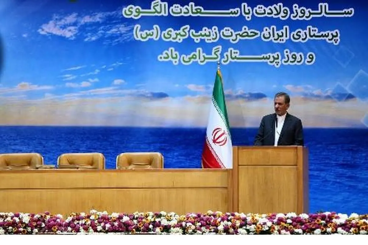 جهانگیری: پرستاری فقط یک شغل نیست/ دولت به مشکلات پرستاران واقف است