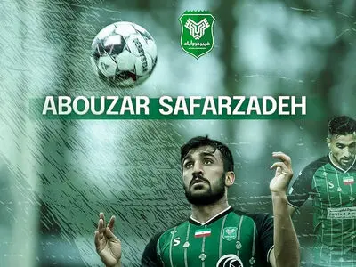 صفرزاده به خیبر خرم‌آباد پیوست