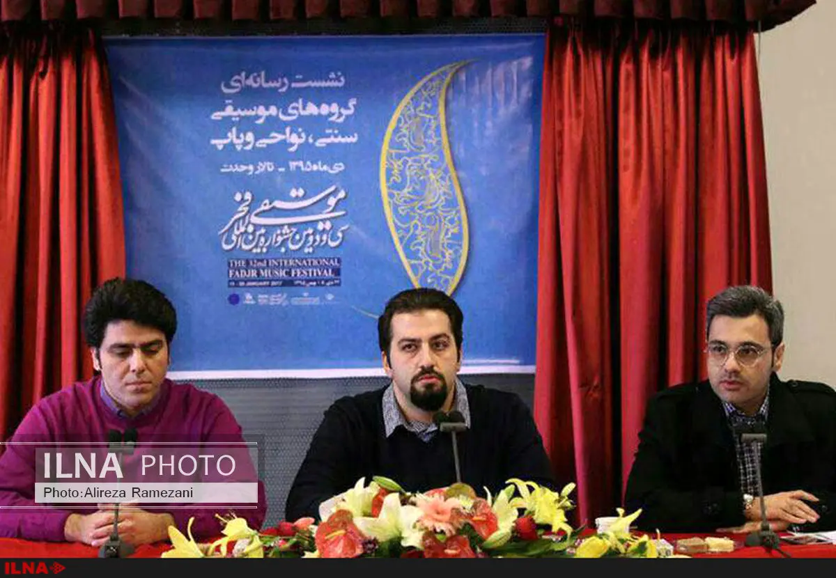 اجرای دوباره قطعات چاوش توسط گروه آهنگ/قطعات معاصر برای کنسرت مستقل مناسب نیست