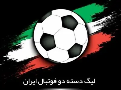 شاگردان پیوس فاتح دور رفت پلی‌آف صعود به لیگ آزادگان