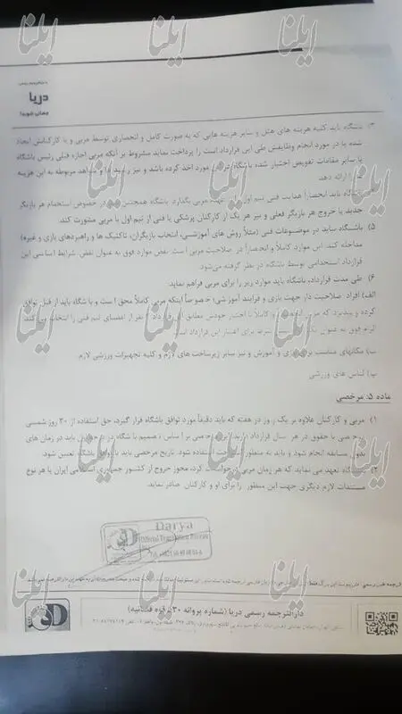 گالری