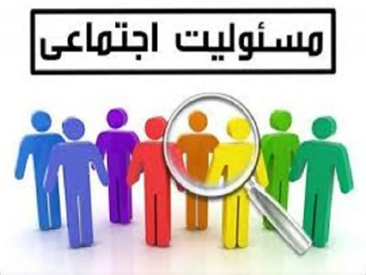 گردهمایی فعالان اجتماعی خراسان رضوی در مشهد برگزار می‌شود
