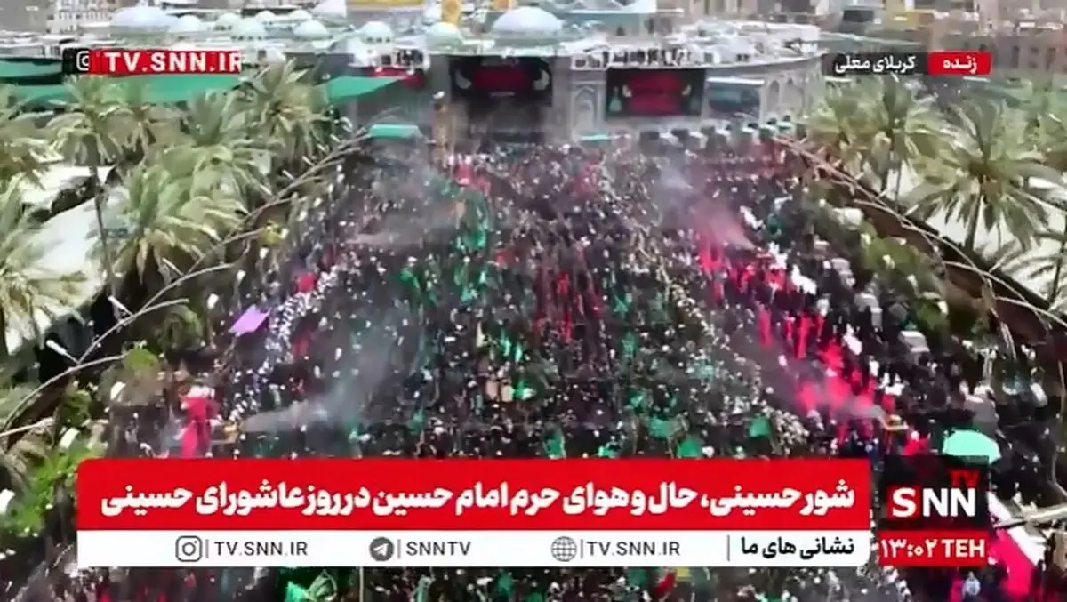 سیل جمعیت ظهر عاشورا در بین الحرمین + فیلم