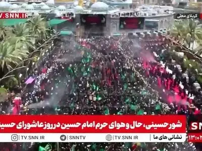 سیل جمعیت ظهر عاشورا در بین الحرمین + فیلم