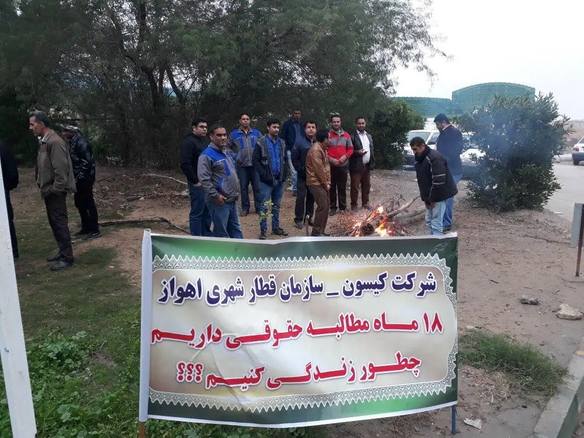 اعتراض کارگران «قطار شهری اهواز» به دومین روز رسید 