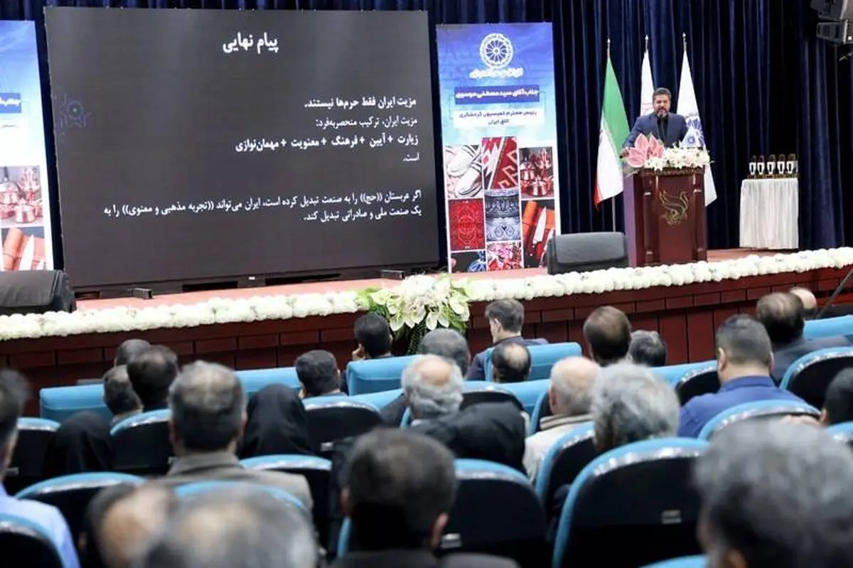 بازار ۲۸۶ میلیارد دلاری زیارت در جهان/ ایران چگونه می‌تواند به قطب گردشگری مذهبی منطقه تبدیل شود؟