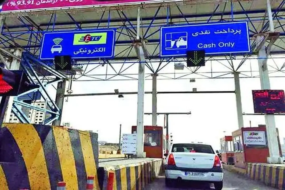 اتصال پرداخت الکترونیکی عوارض آزادراهی به حساب بانکی + جزییات  
