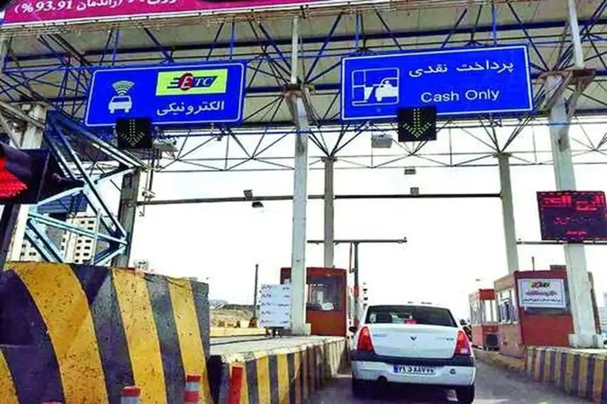 اتصال پرداخت الکترونیکی عوارض آزادراهی به حساب بانکی + جزییات  