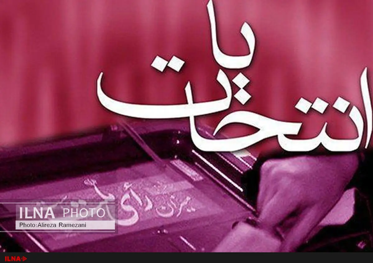 امامان جمعه ری و کن نامزد انتخابات خبرگان شدند