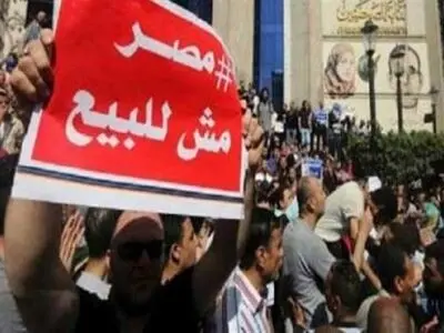 نشر وثائق جدیدة صادرة عن المملکة العربیة السعودیة تؤکد تبعیة جزیرتی "تیران وصنافیر" لمصر
