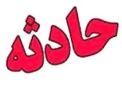 یک کشته و 6 مجروح در حادثه ترکیدگی لوله گاز در گچساران