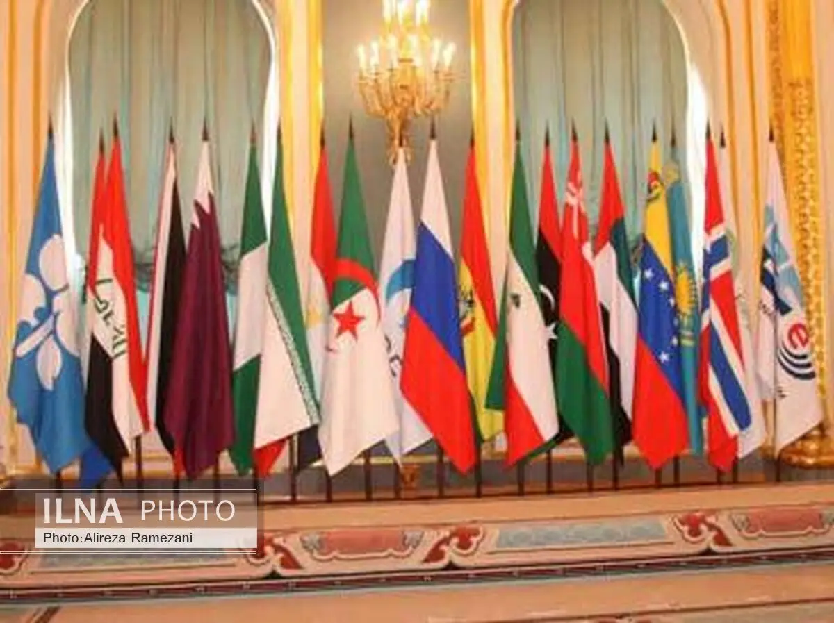 بیانیه پایانی سومین اجلاس کشورهای صادر کننده گاز