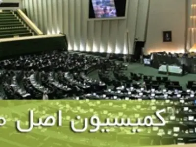 ایرادات سامانه نیما اصلاح می‌شود