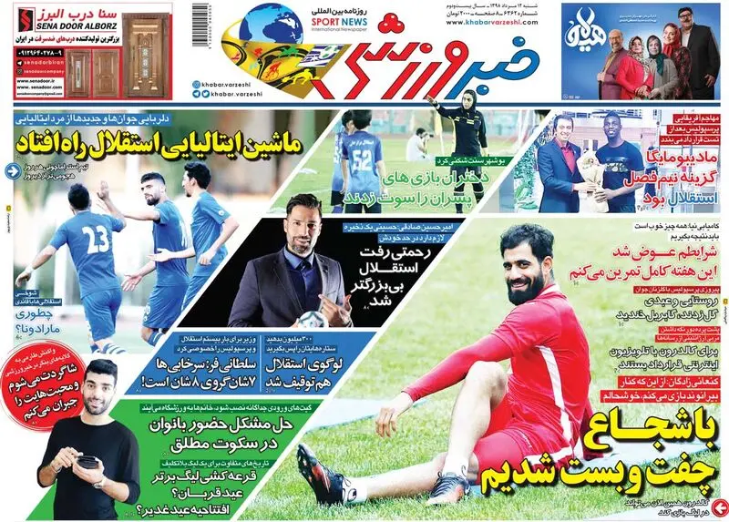 گالری