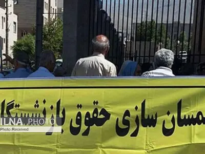 بازنشستگان در جستجوی معاش شایسته/ آیا نمایندگان مجلس ۶ هزار و ۵۰۰ میلیارد تومان به اعتبار «همسان‌سازی» اضافه خواهند کرد؟