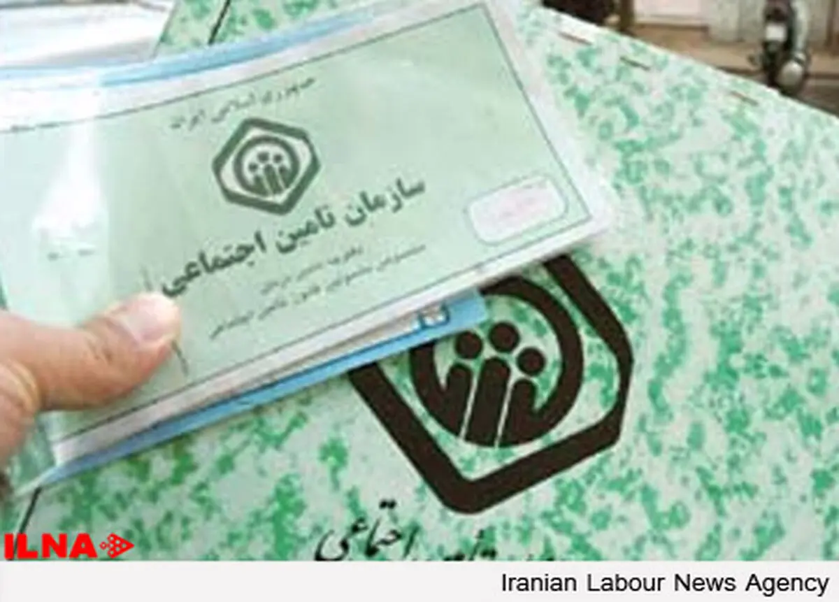 خدمات ناکافیِ مراکز درمانی تامین اجتماعی در ایلام/ بیمه‌شدگانِ ناراضی نامه نوشتند