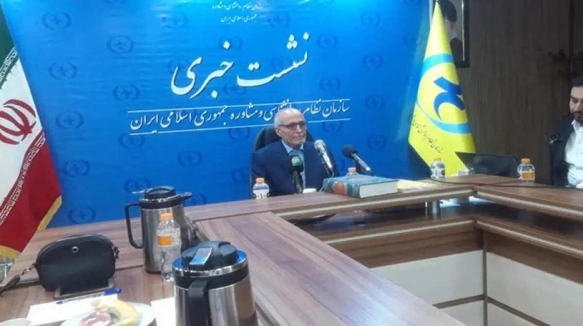توقف فعالیت شورای مرکزی سازمان نظام روانشناسی و مشاوره