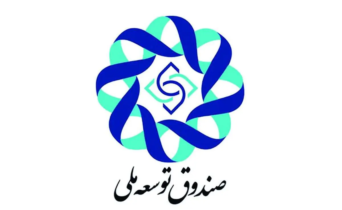 سهم صندوق توسعه از منابع نفتی در سال آینده مشخص شد
