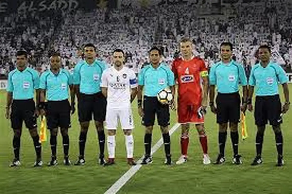 داوران دیدار پرسپولیس و السد قطر مشخص شدند