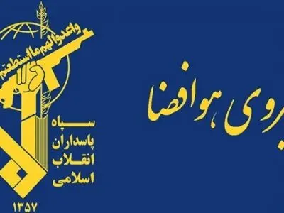 وقوع سانحه برای یک فروند هواپیمای سوخو ۲۲ در پایگاه هوایی شیراز 