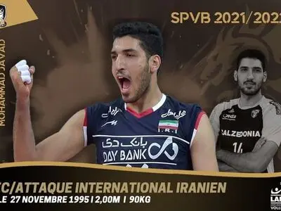 یک ستاره ایرانی در لیگ فرانسه؛ معنوی نژاد در پویترز
