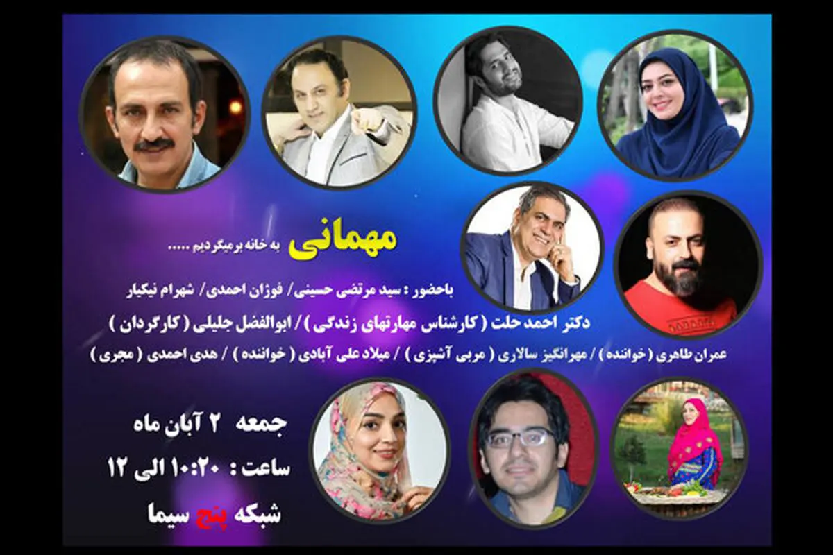 ابوالفضل جلیلی به «به خانه بر می‌گردیم» می‌رود