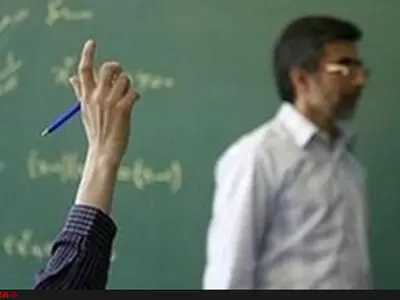 آیا امکان برابری حقوق فرهنگیان و اساتید دانشگاه وجود دارد؟