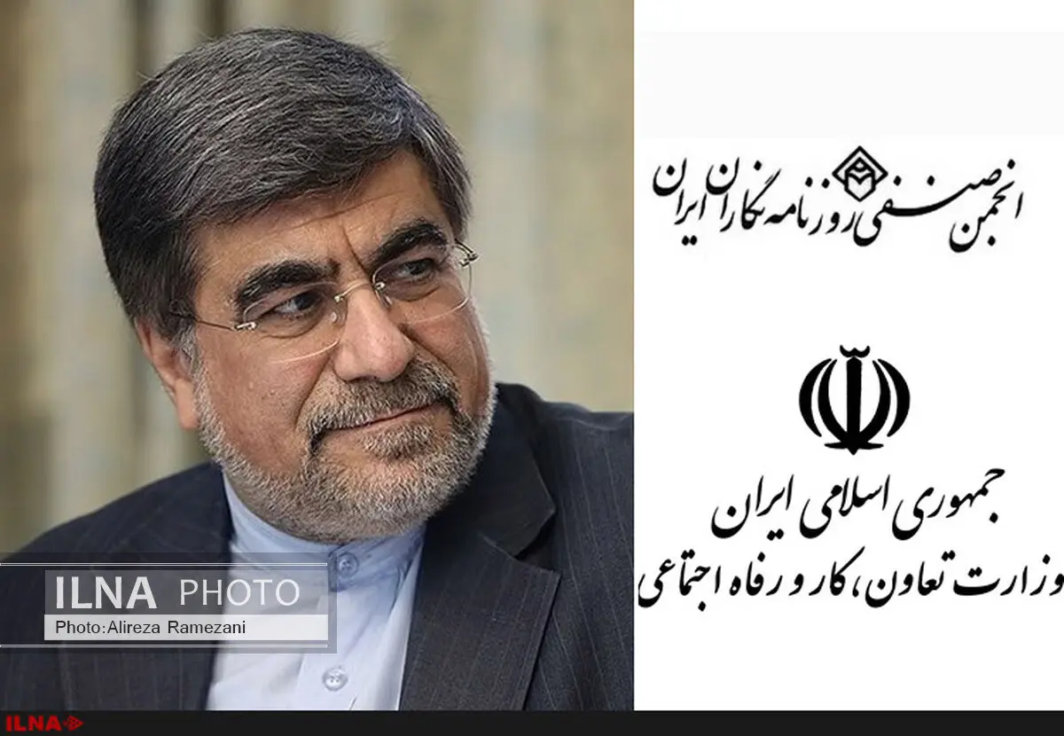 آخرین تصمیم ارشاد درباره انجمن صنفی روزنامه‌نگاران/ هیچ نماینده مجلسی مجوز روزنامه‌ نمی‌گیرد/ ارشاد هیچ خبرنگاری را ممنوع‌القلم نکرده‌است