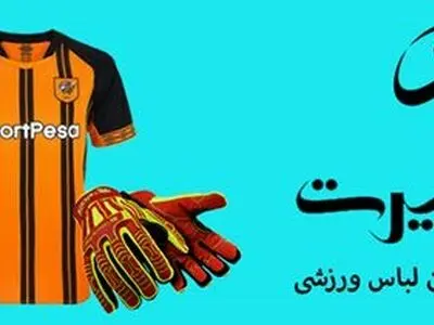 خرید کفش اورجینال فقط از آل اسپرت / تجربه یک خرید واقعی