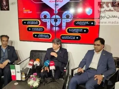 هم‌اکنون نشست خبری سعید زرندی، مدیرعامل گروه فولاد مبارکه در بیست‌ودومین نمایشگاه بین‌المللی متالورژی (ایران متافو)