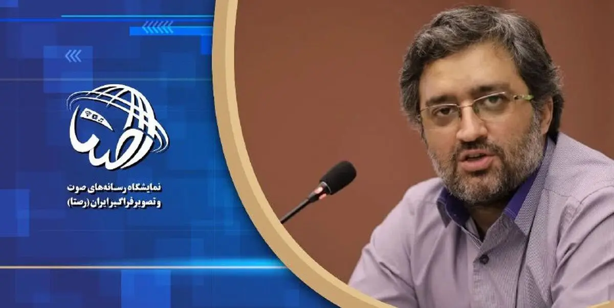 پخش زنده رویدادها و بخش‌های مختلف نمایشگاه رصتا در قالب واقعیت مجازی