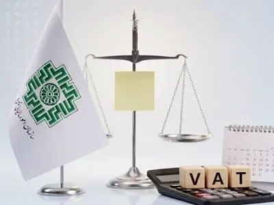 ۲۶بهمن، آخرین مهلت استرداد اظهارنامه مالیات بر ارزش افزوده پاییز ۱۴۰۴