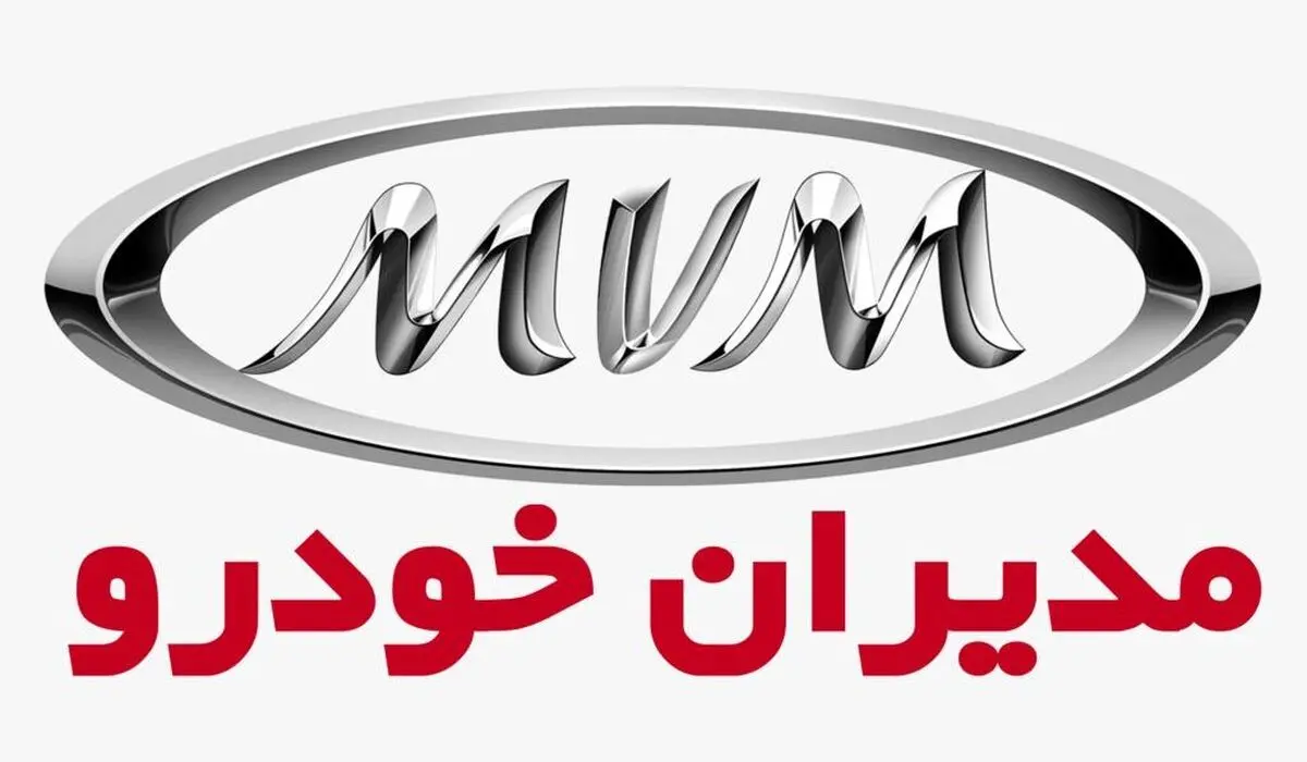 شرکت مدیران خودرو رتبه اول اخذ رضایت مشتریان شاکی ارزیابی سال 1399 ISQI  را از آن خود ساخت