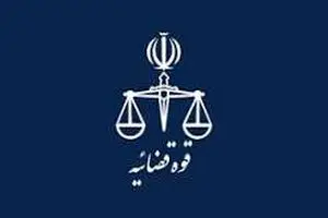 اطلاعیه مرکز رسانه قوه قضاییه پیرامون گمانه‌زنی‌های رسانه‌ای درباره تغییر و تحولات مدیریتی در عدلیه