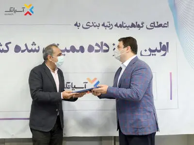 آسیاتک، اولین و تنها دارنده گواهینامه رتبه بندی ارائه دهندگان خدمات مرکز داده در ایران شد 