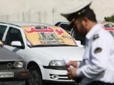 ۲۱۰ خودرو به دلیل سلب آسایش از شهروندان در جیرفت توقیف شد