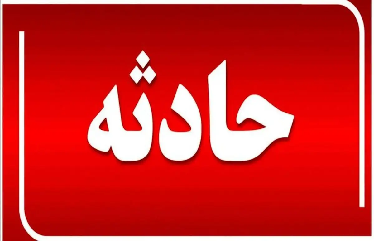 حادثه رانندگی در گلزار کرمان ۱۵ مصدوم برجای گذاشت