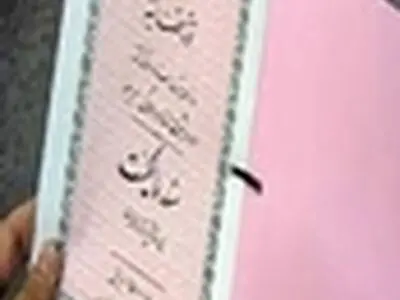 ۱۶ مرکز آموزش فنی وحرفه ای در استان اصفهان اسناد تک برگی مالکیت دریافت کردند