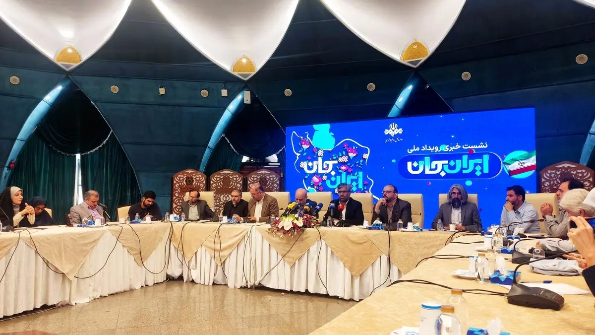 ایران جان رسانه ملی به اصفهان میرود/ تمرکز بر استانها در اولویت سازمان صداوسیما