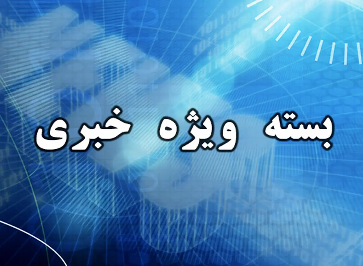 از نظر میناوند و زمانی در مورد منصوریان تا صدای پای شاه فرهاد نزدیک نیمکت/ خبر خوش در مورد حاج صفی و شجاعی