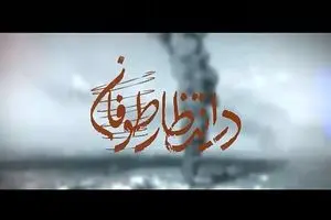 رهبر انقلاب: عملیات طوفان‌ الاقصی، واکنش غیورانه یک ملت علیه جنایت و درنده‌ خویی بی‌ حد رژیم صهیونیستی بود + فیلم