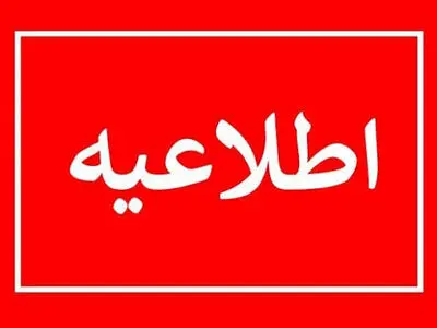 محدودیت تردد در محور حاجی‌آباد به بندرعباس به دلیل اجرای عملیات جاده‌ای
