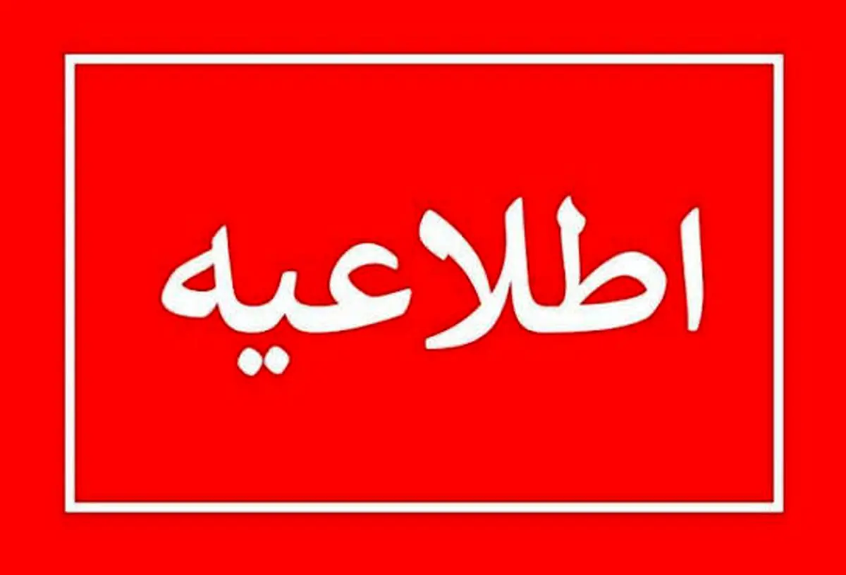 محدودیت تردد در محور حاجی‌آباد به بندرعباس به دلیل اجرای عملیات جاده‌ای