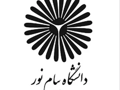 اعلام زمان برگزاری آزمون ارشد فراگیر پیام‌نور 